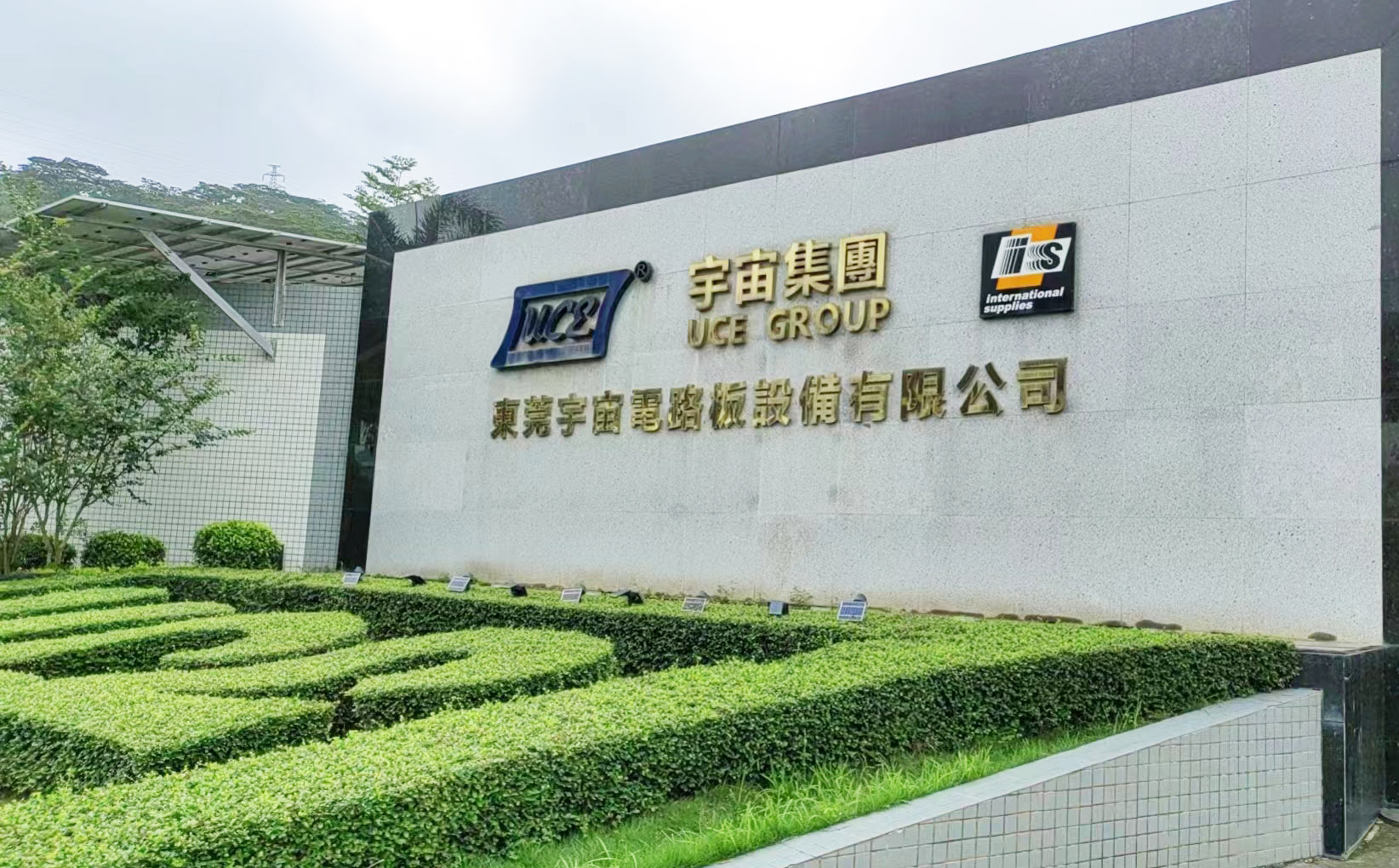 南京大展DZ-TGA101热重分析仪在电子行业应用